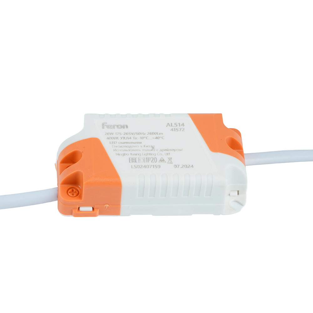 Трансформатор электронный (драйвер) для AL509 , LB0178 от компании Ферон