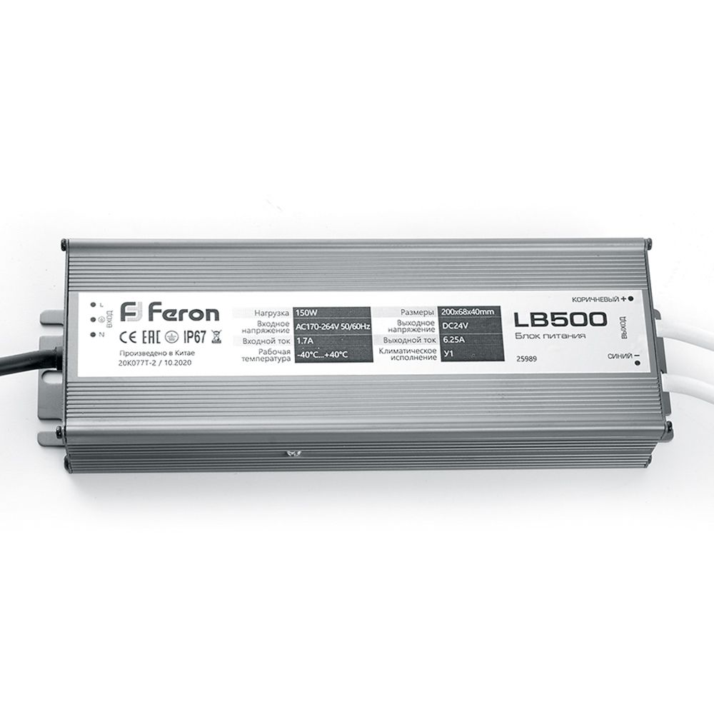 Трансформатор LB500 DC24V 150W IP67  от компании Ферон по цене 
