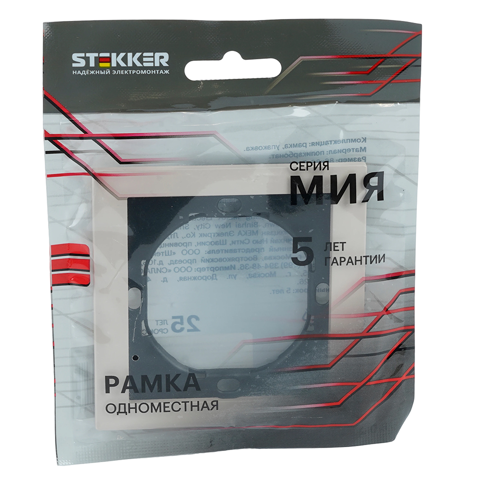 Рамка 1-местная, STEKKER, серия Мия, PFR00-3001-08, пудровый жемчуг от компании Stekker