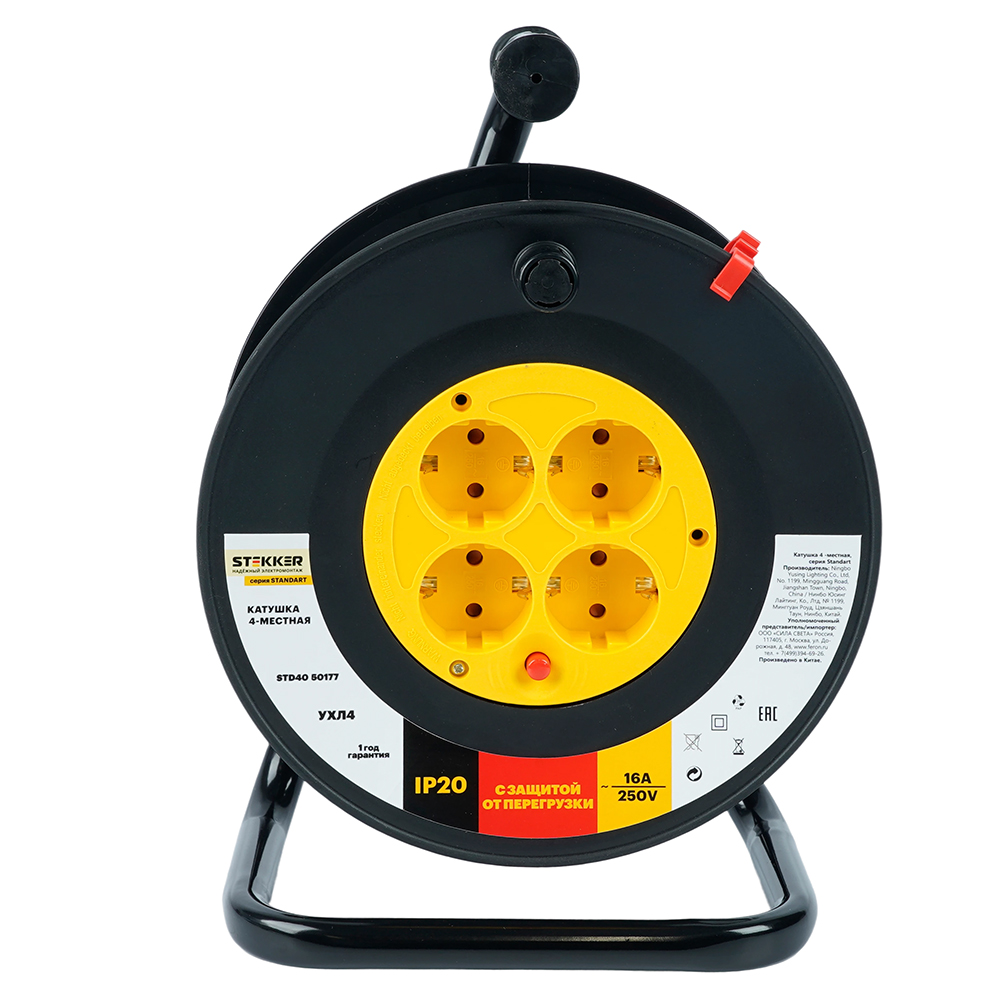 Катушка без провода 4-местная со шторками STD40 от компании Ферон