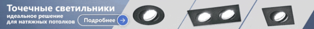 Светильник встраиваемый с белой LED подсветкой Feron CD5021 потолочный GX53 без лампы, белый матовый от компании Ферон за 