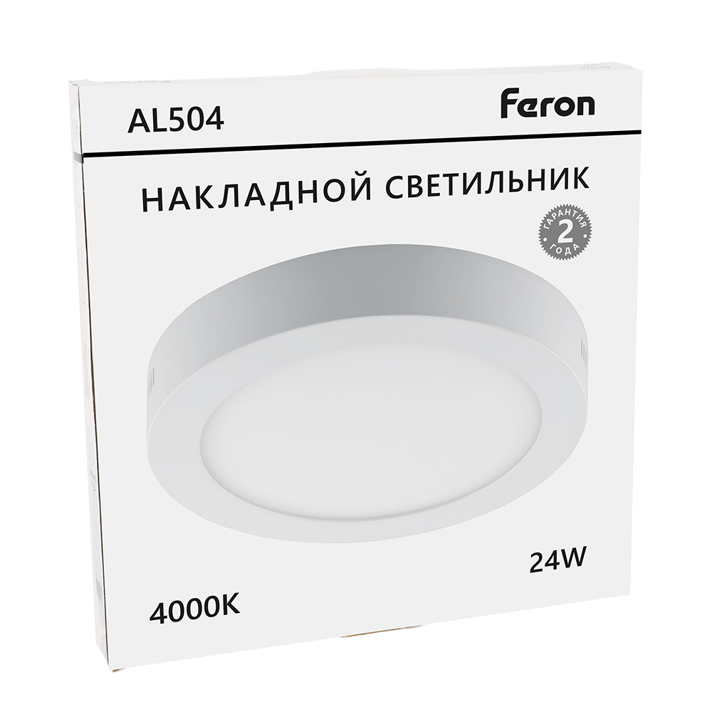 Светодиодный светильник Feron AL504 накладной 24W 4000K белый от компании Ферон за 