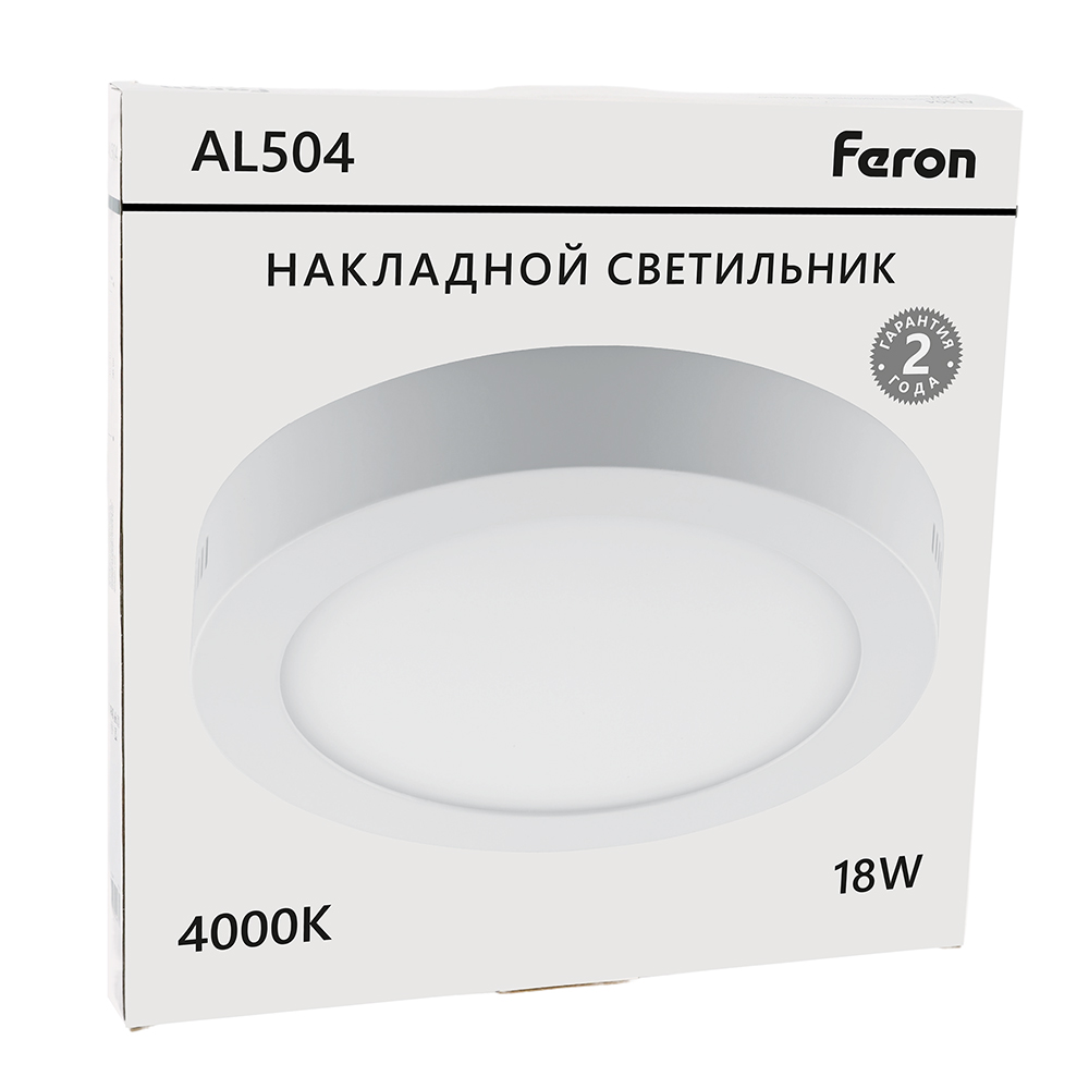 Светодиодный светильник Feron AL504 накладной 18W 4000K белый от компании Ферон за 