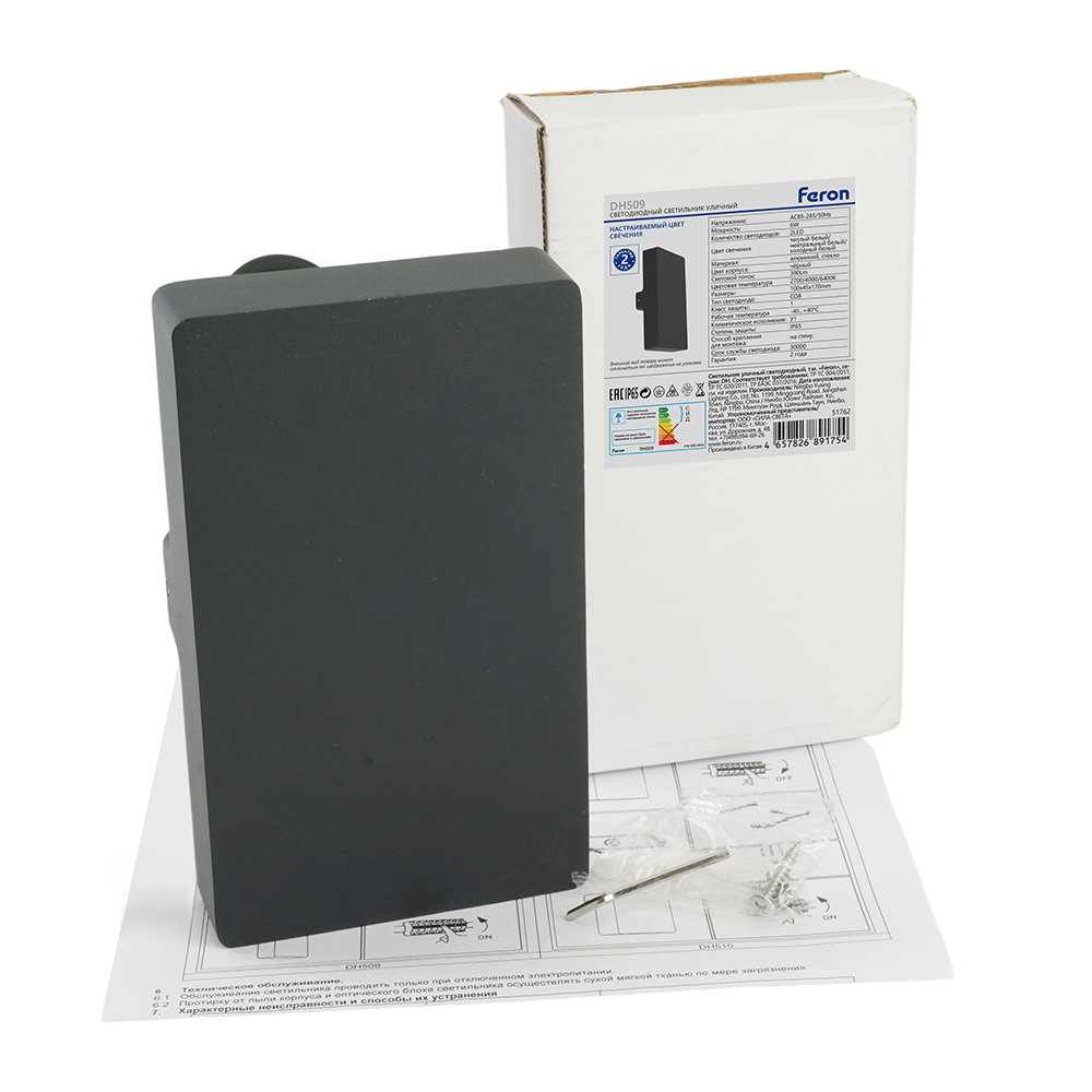 Светильник уличный светодиодный Feron DH509, 390lm, 6W, 2700/4000/6400K, чёрный от компании Ферон по цене 