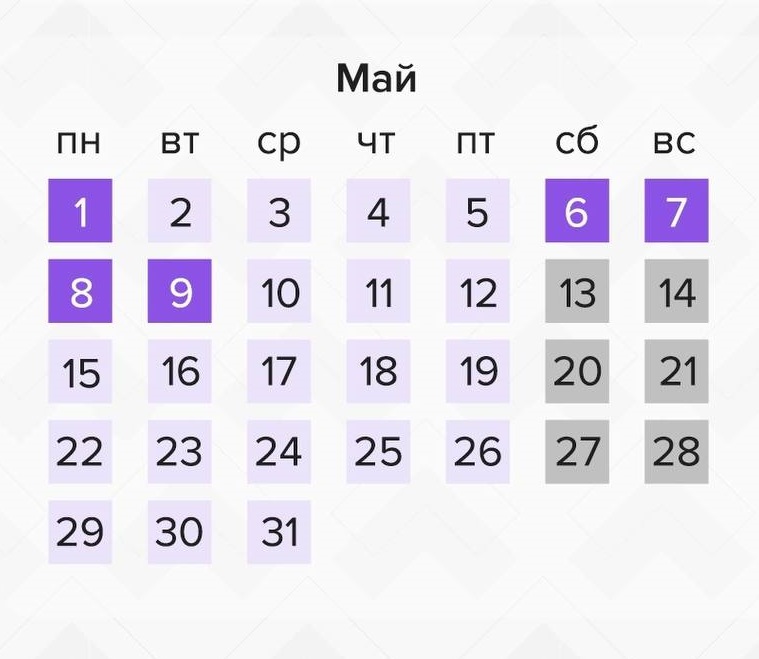 График работы интернет-магазина shop.feron.ru в мае