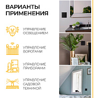 Выключатель беспроводной FERON TM83, 7мВт, IP20, трехклавишный, черный 41724 Выключатель беспроводной FERON TM83, 7мВт, IP20, трехклавишный, черный 41724