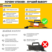 Удлинитель-шнур на рамке 1-местный б/з Stekker, HM02-02-10, 10м, 2*0,75, серия Home, оранжевый 39490 Удлинитель-шнур на рамке 1-местный б/з Stekker, HM02-02-10, 10м, 2*0,75, серия Home, оранжевый 39490