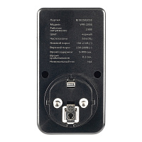 Реле напряжения для розетки регулируемое  STEKKER  VPR-200B, 230В, 16A 50690