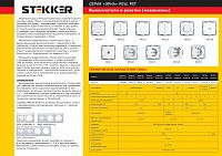 Выключатель диммирующий (механизм), STEKKER, PSW10-9106-01, 250В, 650W, серия Эрна, белый  39313 Выключатель диммирующий (механизм), STEKKER, PSW10-9106-01, 250В, 650W, серия Эрна, белый  39313