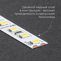 Светодиодная LED лента Feron LS500, 60SMD(2835)/м 6Вт/м 24V 5000*8*1.22мм 6000К IP20 Светодиодная LED лента Feron LS500, 60SMD(2835)/м 6Вт/м 24V 5000*8*1.22мм 6000К IP20