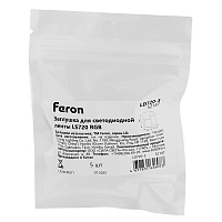 Заглушка для светодиодной ленты 220V LS720,  LD131