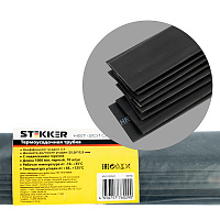Термоусадочная трубка STEKKER HST-2512-100BK, длина 100 см., коэф. усадки 2:1, черный 39736