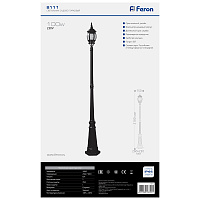 Светильник садово-парковый Feron 8111/PL8111 столб 100W E27 230V, черный 11212 Светильник садово-парковый Feron 8111/PL8111 столб 100W E27 230V, черный 11212
