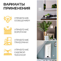 Выключатель беспроводной FERON TM81 SMART, 7мВт, IP20, одноклавишный, белый 41128 Выключатель беспроводной FERON TM81 SMART, 7мВт, IP20, одноклавишный, белый 41128