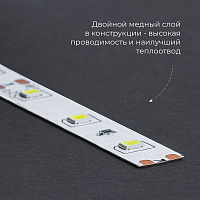 Светодиодная LED лента Feron LS612, 120SMD(2835)/m 9.6W/m 12V 5m 3000К Артикул 27730 Светодиодная LED лента Feron LS612, 120SMD(2835)/m 9.6W/m 12V 5m 3000К Артикул 27730