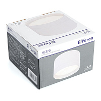 Светильник потолочный Feron HL370 25W, 230V, GX70, белый 48299 Светильник потолочный Feron HL370 25W, 230V, GX70, белый 48299