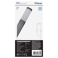 Светильник садово-парковый Feron DH021, Техно на стену вверх, 18W E27 230V, серебро 11805 Светильник садово-парковый Feron DH021, Техно на стену вверх, 18W E27 230V, серебро 11805