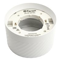 Светильник потолочный Feron HL371 25W, 230V, GX70, белый 48738 Светильник потолочный Feron HL371 25W, 230V, GX70, белый 48738