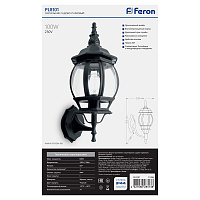 Светильник садово-парковый Feron 8101/PL8101 восьмигранный на стену вверх 100W E27 230V, черный 11096 Светильник садово-парковый Feron 8101/PL8101 восьмигранный на стену вверх 100W E27 230V, черный 11096