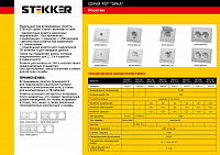 Рамка 3-местная горизонтальная STEKKER, PFR00-9003-01, серия Эрна, белый 39056 Рамка 3-местная горизонтальная STEKKER, PFR00-9003-01, серия Эрна, белый 39056