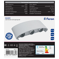 Светильник уличный светодиодный Feron DH101, 6*1W, 450Lm, 4000K, белый 06311 Светильник уличный светодиодный Feron DH101, 6*1W, 450Lm, 4000K, белый 06311