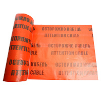 Лента сигнальная, 100 п.м.х450 ммх100 мкм, STEKKER красный/черный INTP10-450-100 50301 Лента сигнальная, 100 п.м.х450 ммх100 мкм, STEKKER красный/черный INTP10-450-100 50301