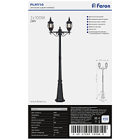 Светильник садово-парковый Feron 8114/PL8114 столб 2*100W E27 230V, черный 11213 Светильник садово-парковый Feron 8114/PL8114 столб 2*100W E27 230V, черный 11213
