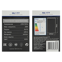 Светильник потолочный Feron ML177 MR16 GU10 20W 230V, хром 40514 Светильник потолочный Feron ML177 MR16 GU10 20W 230V, хром 40514