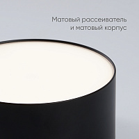 Светильник накладной со светодиодами 20W, 1400Lm, черный (4000К), AL200 “Simple matte” 48077 Светильник накладной со светодиодами 20W, 1400Lm, черный (4000К), AL200 “Simple matte” 48077